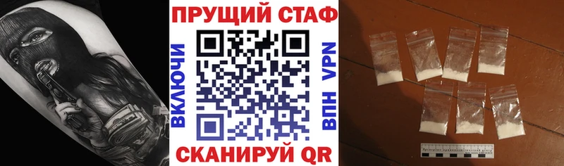 Где купить наркоту Спасск Галлюциногенные грибы  Меф  ГАШ  Cocaine  АМФ 