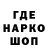 Canna-Cookies конопля Anarhist _Hoi