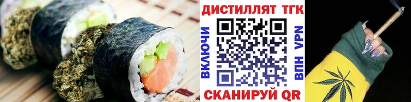 купить   Спасск  Еда ТГК марихуана 