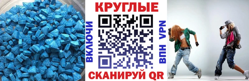 где купить наркоту  Спасск  Ecstasy 280мг 