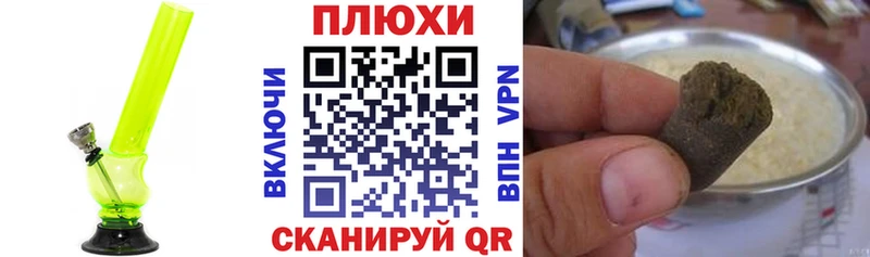 продажа наркотиков  Спасск  ГАШИШ индика сатива 