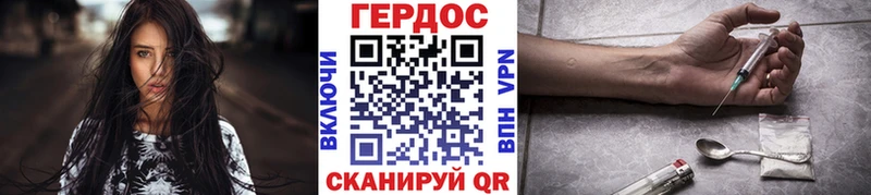 ГЕРОИН белый закладка darknet как зайти Спасск