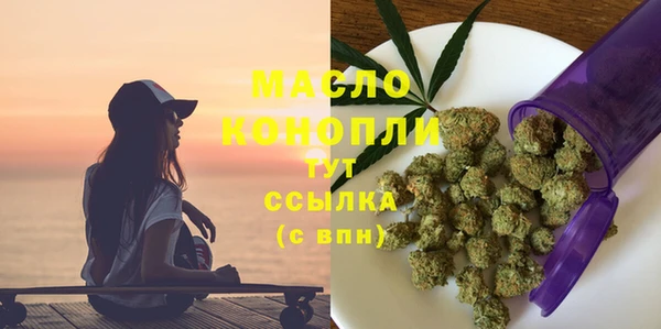 спиды Аркадак