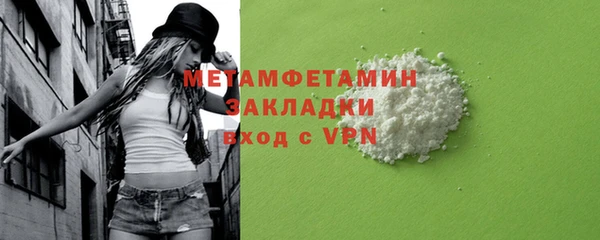 хмурый Армянск