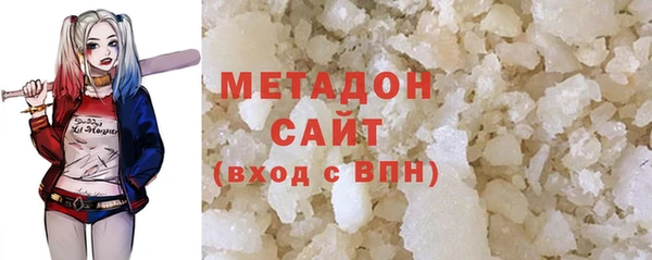 хмурый Армянск