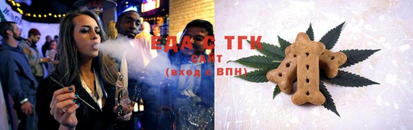 спиды Аркадак