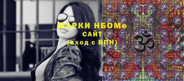 спиды Аркадак