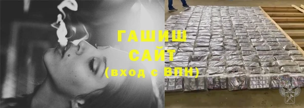 спиды Аркадак