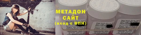 ALPHA PVP Осташков