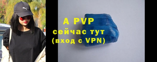 хмурый Армянск