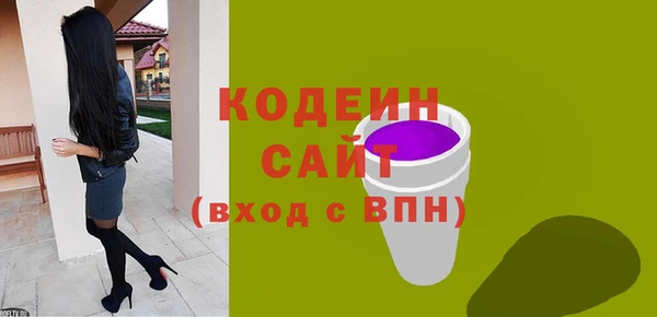 хмурый Армянск
