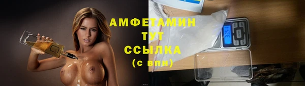 хмурый Армянск