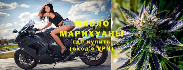 спиды Аркадак