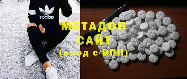 хмурый Армянск