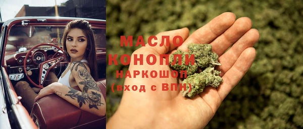 спиды Аркадак