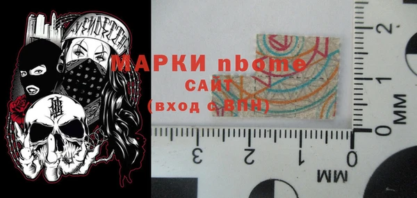 спиды Аркадак