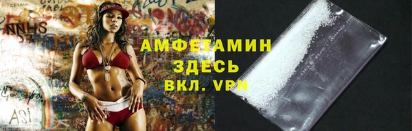 хмурый Армянск