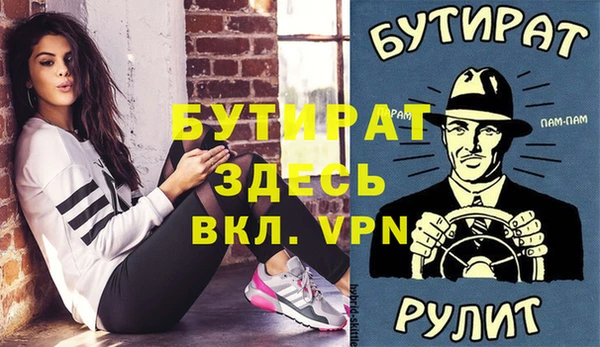 спиды Аркадак