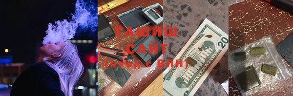 хмурый Армянск