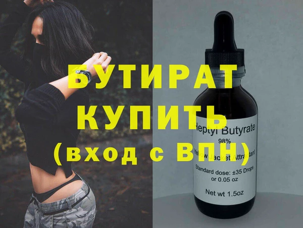 хмурый Армянск