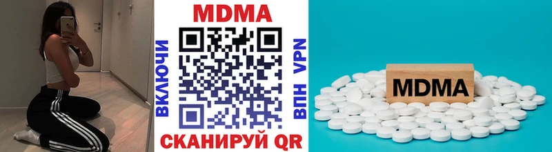 MDMA crystal цена наркотик Спасск