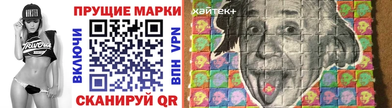 Марки N-bome 1,8мг  мориарти официальный сайт  Спасск  как найти закладки 